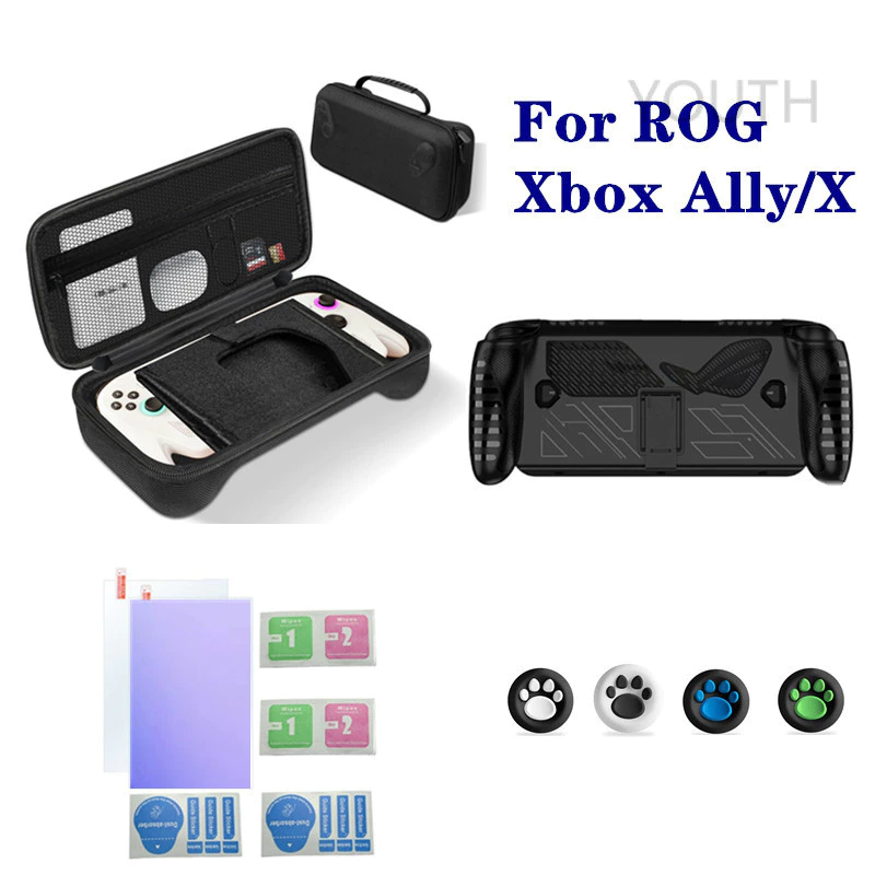 ROG Ally 全方位保護套裝黑殼款式