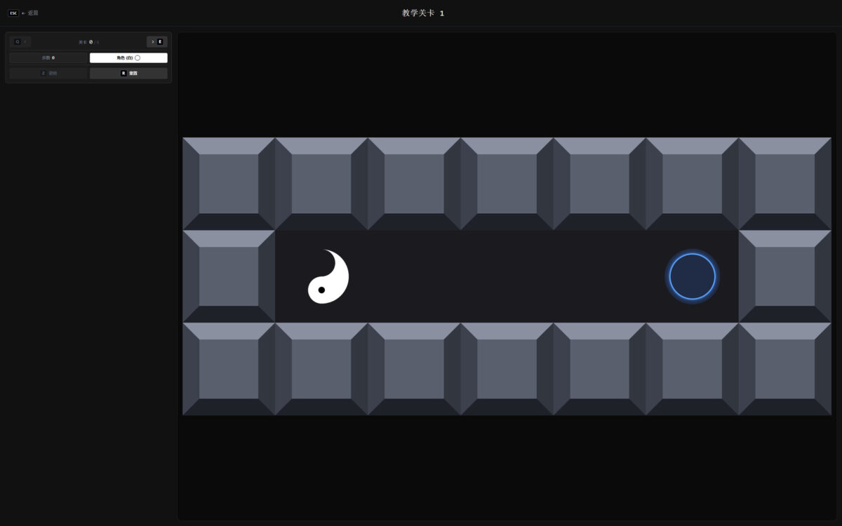 遊戲實際運行畫面：黑白地形交錯