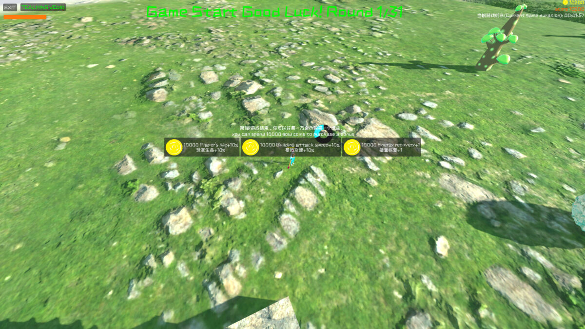 五行衝突大戰遊戲實機截圖四