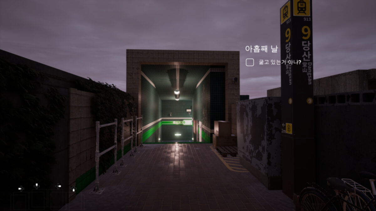 幽暗迴廊中的探索