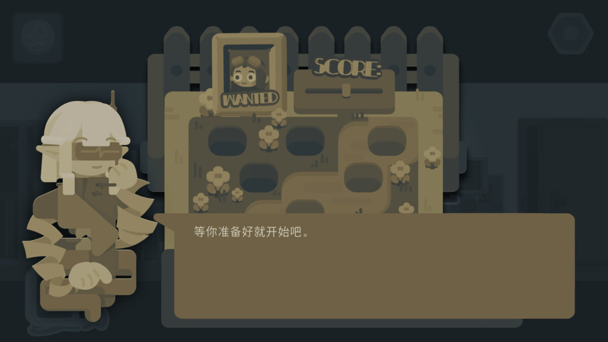 遊戲截圖：與住戶的深度對話