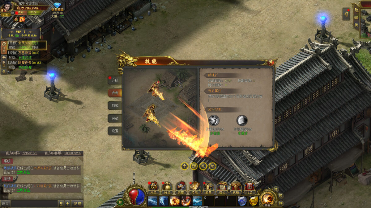 豐富的裝備與角色介面