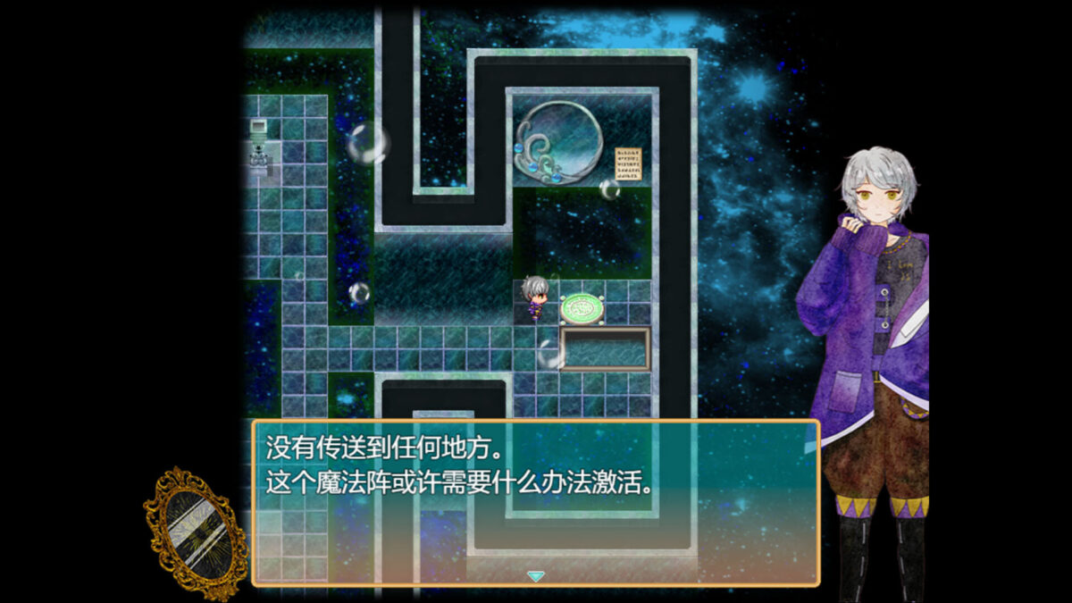 實機畫面展示：角色在異次元迷宮中移動