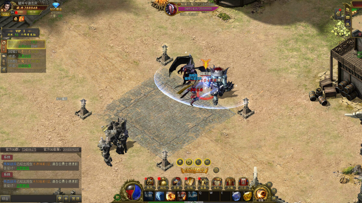 遊戲場景與怪物