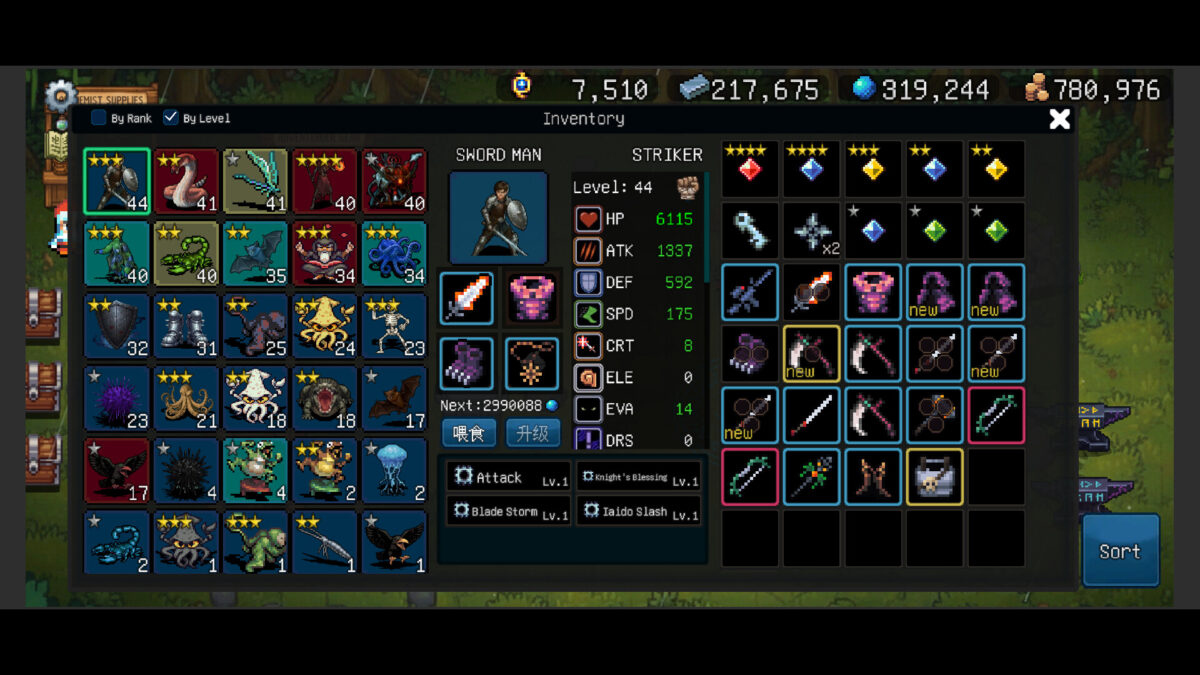 BioKept 戰鬥畫面展示