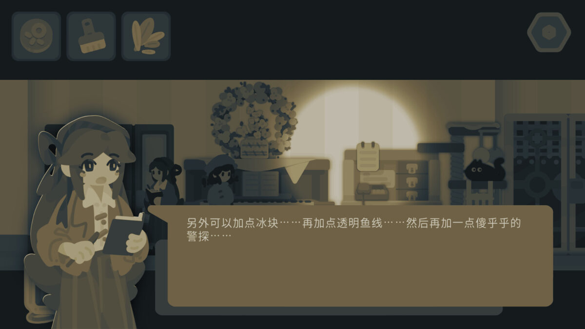 遊戲截圖：解鎖重要線索的畫面