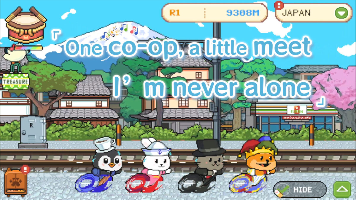 Beat Paws Odyssey Relaxing Atmosphere