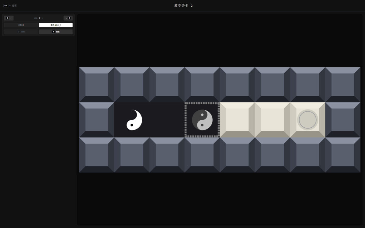 複雜關卡的邏輯展示