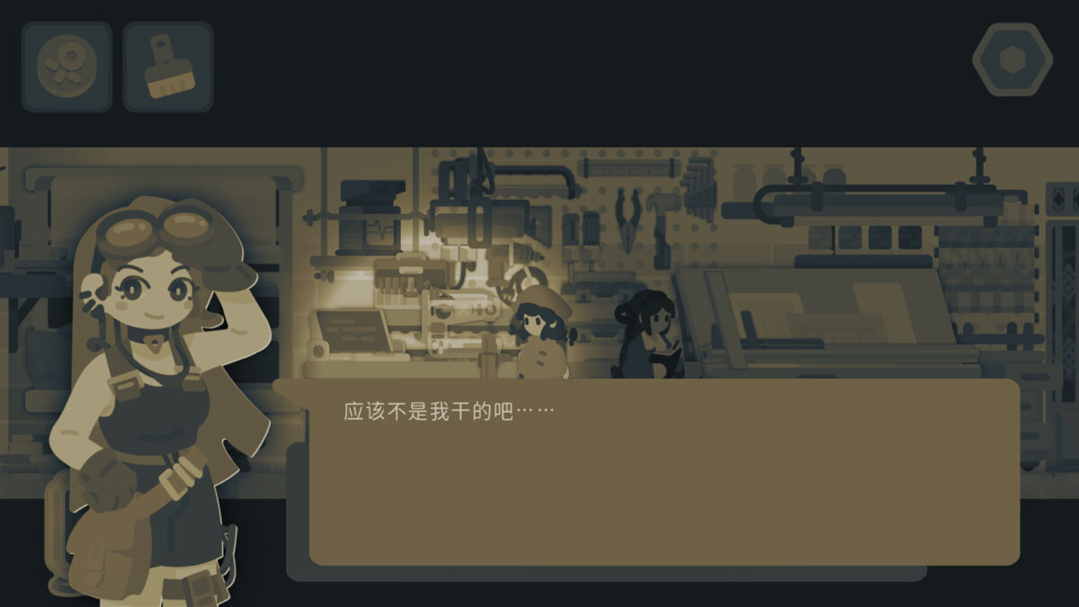 遊戲截圖：昏暗中的細微光影