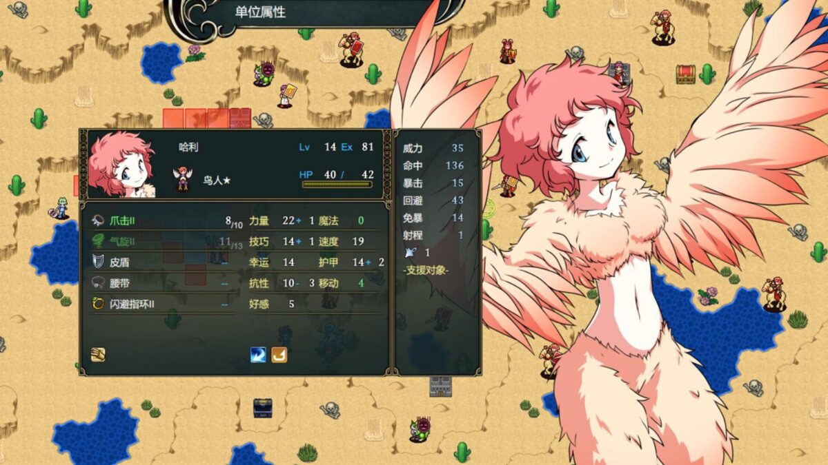 PETRICK 遊戲地圖畫面