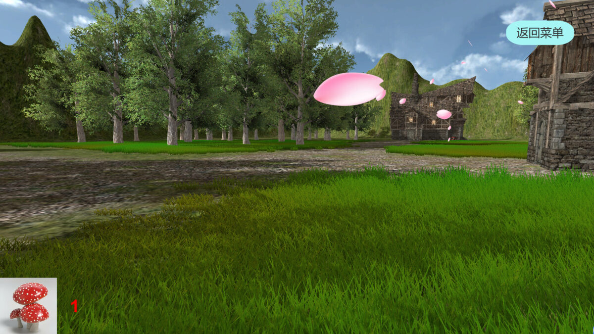 Lethargic 充滿神祕感的黃昏場景