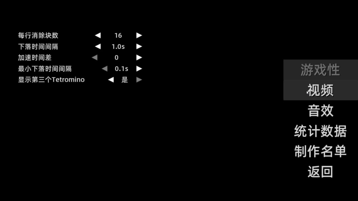實機演示畫面 A