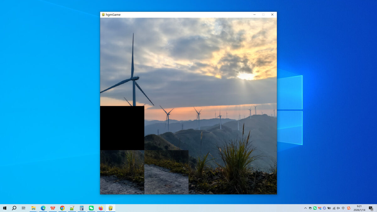 遊戲背景與拼圖圖塊融合