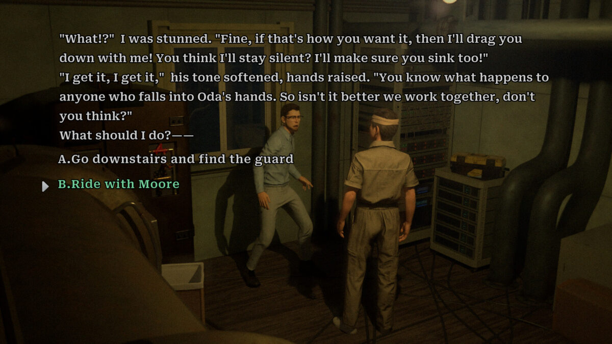 複雜的選擇分支介面