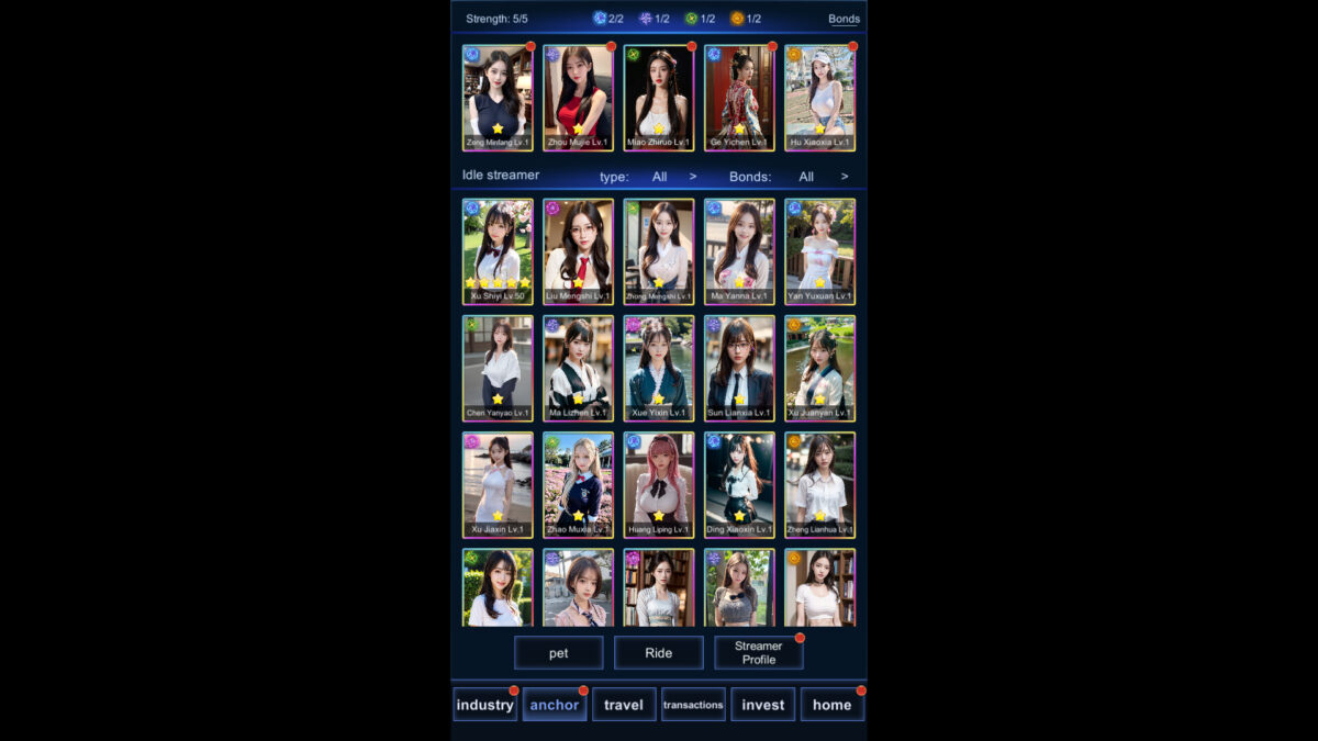 直播時代 角色招募介面