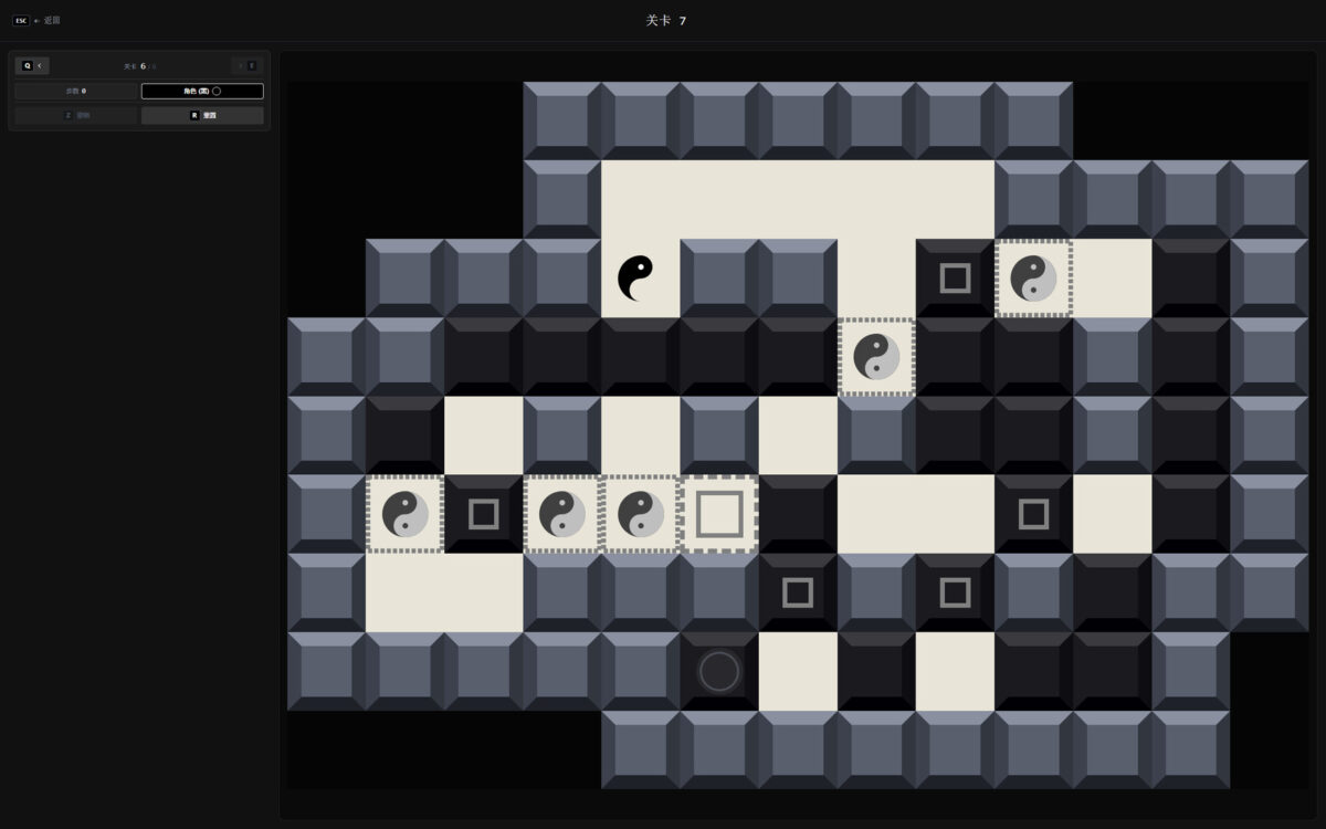 陰陽魚角色的多種形態