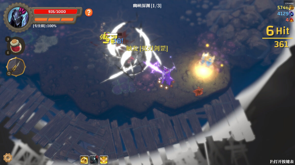 多元的武器技能與流派選擇