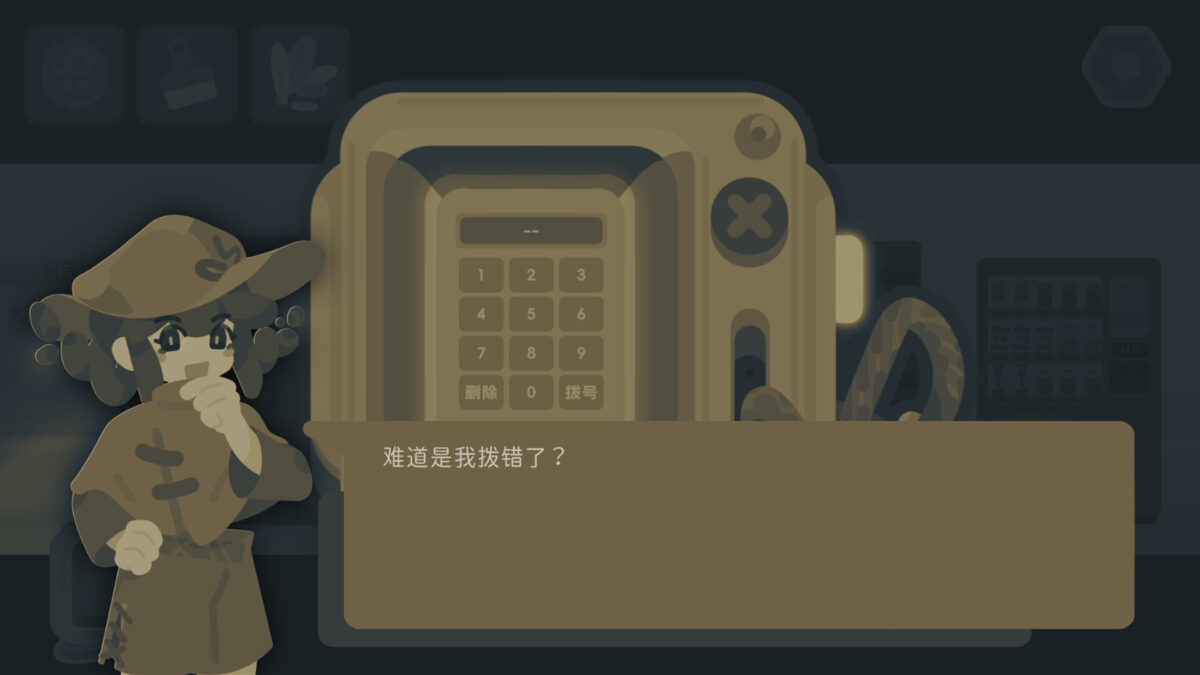 遊戲截圖：小藍的工作室遠景