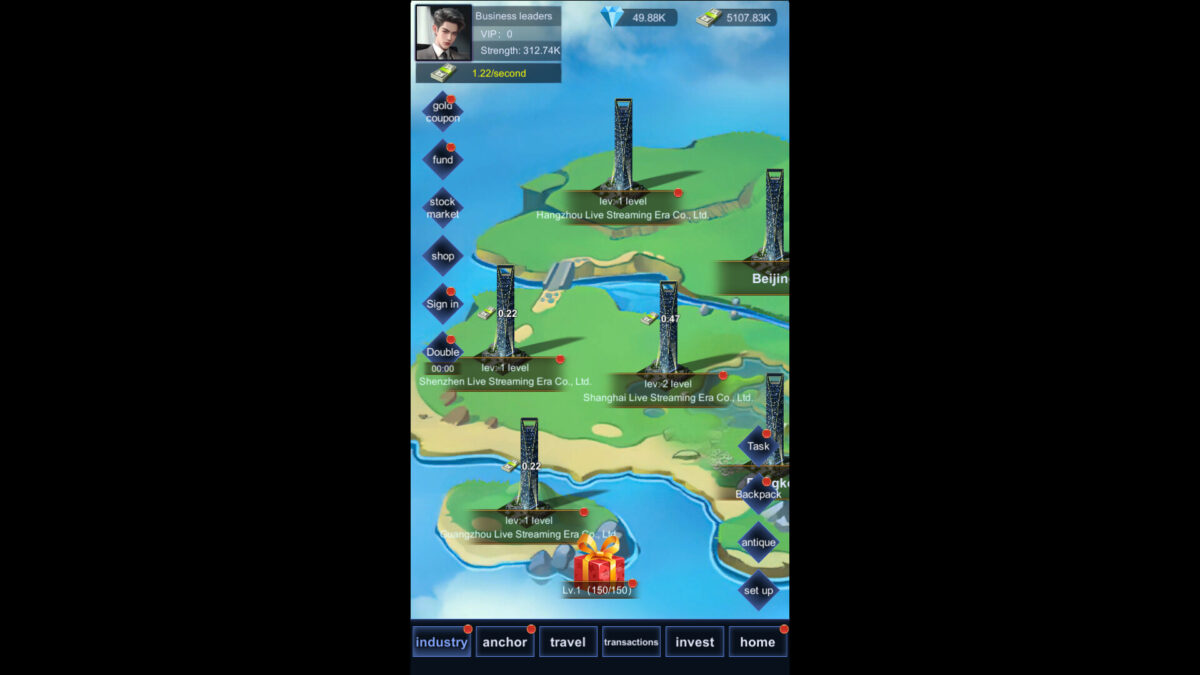 直播時代 遊戲實際操作畫面