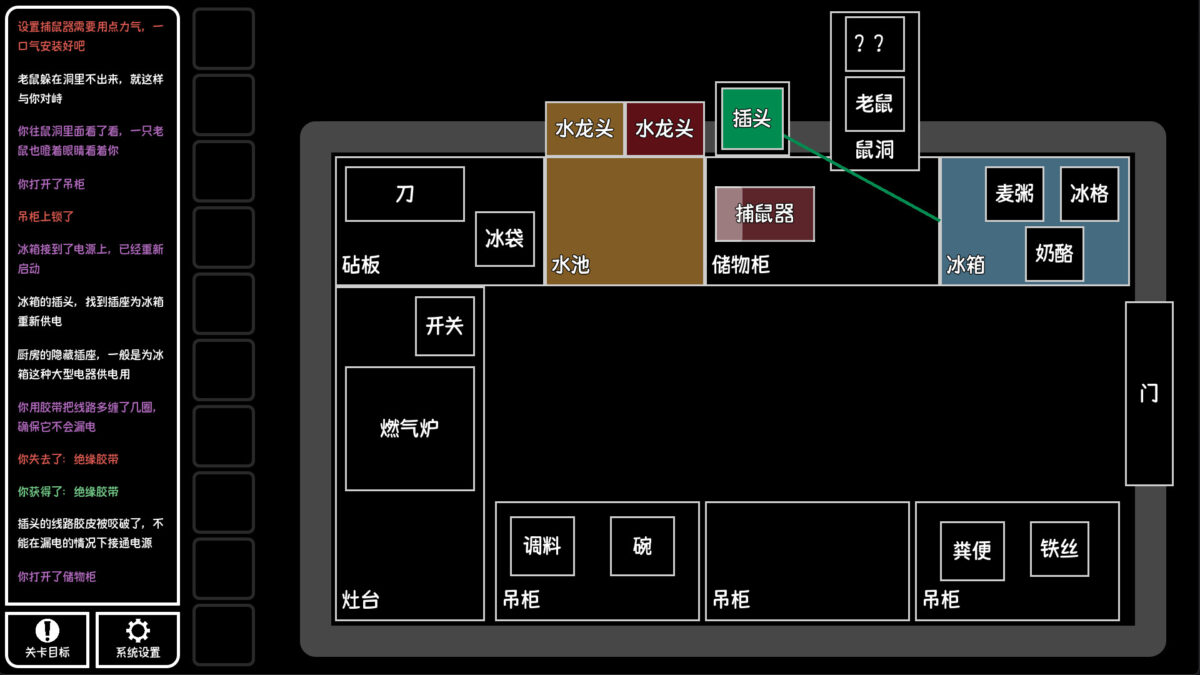 多樣化的末日生存環境展示