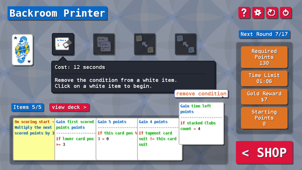 華麗的分數結算特效