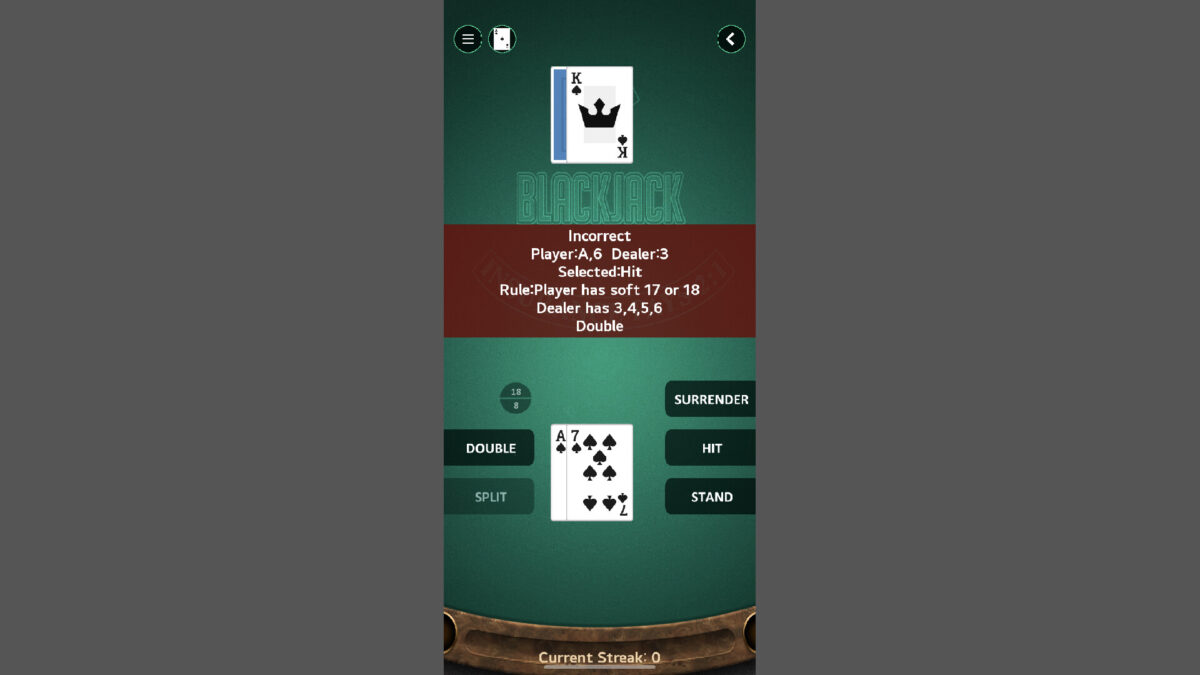 算牌系統操作介面展示