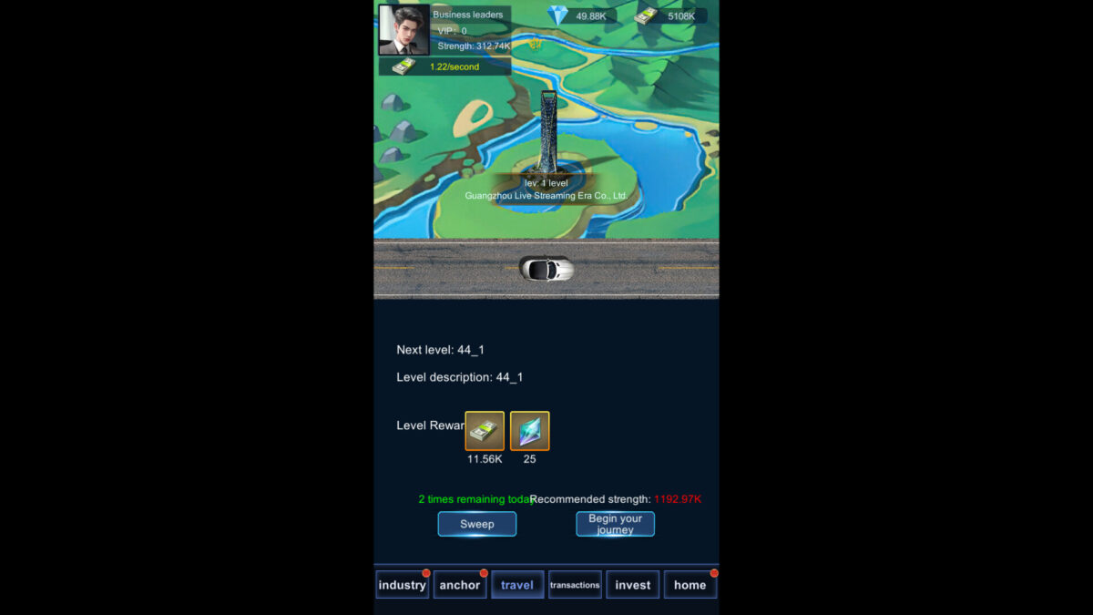 直播時代 經營成就解鎖