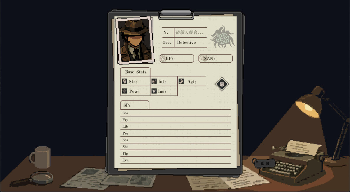 復古風格的遊戲場景探索