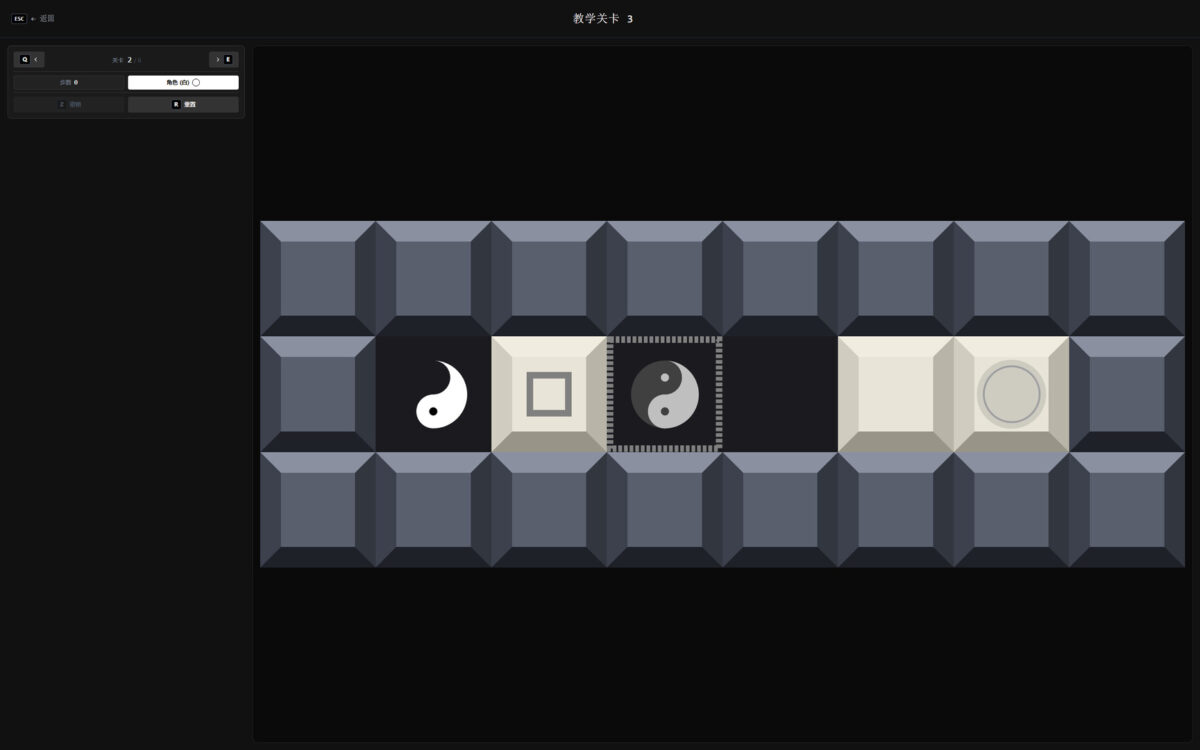 多樣化的箱子與地形設計