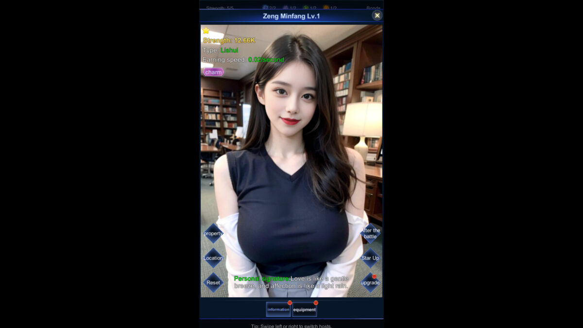 直播時代 全球擴張藍圖