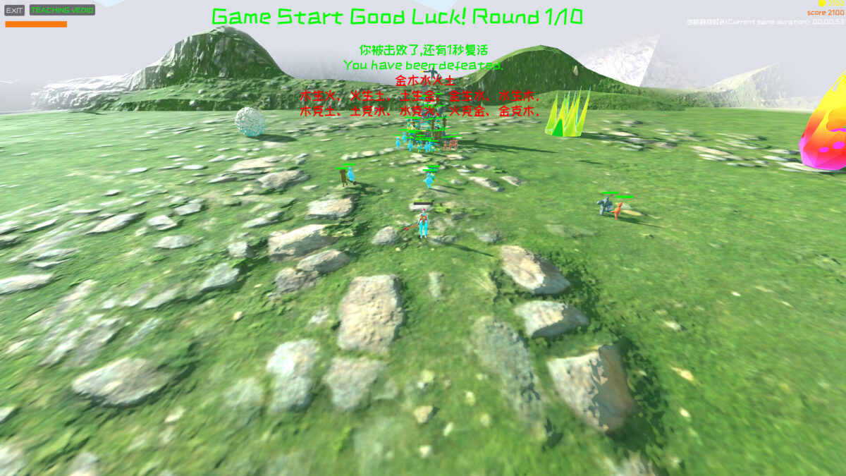 五行衝突大戰遊戲實機截圖二