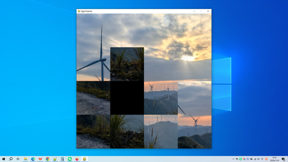 實際遊戲場景截圖之一