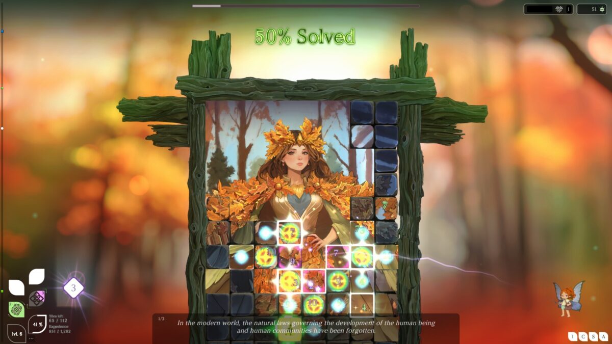 森林守護者的試煉場景