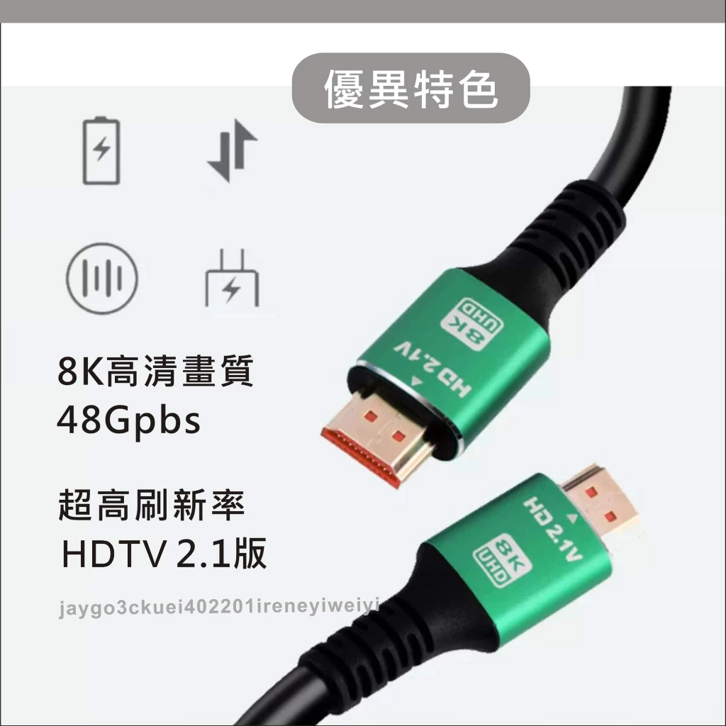 支援 4K 120Hz 傳輸規格