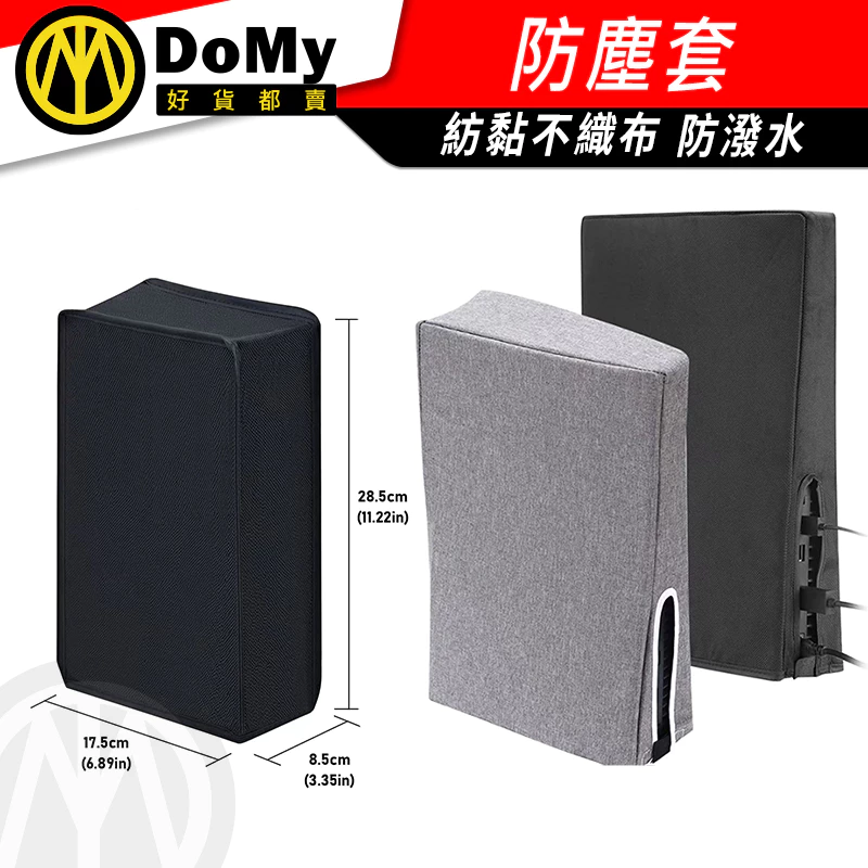 防塵罩背面出線設計