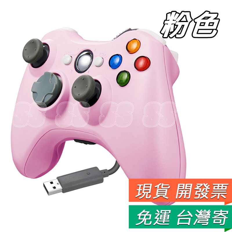 彩色款 XBOX360 手把展示
