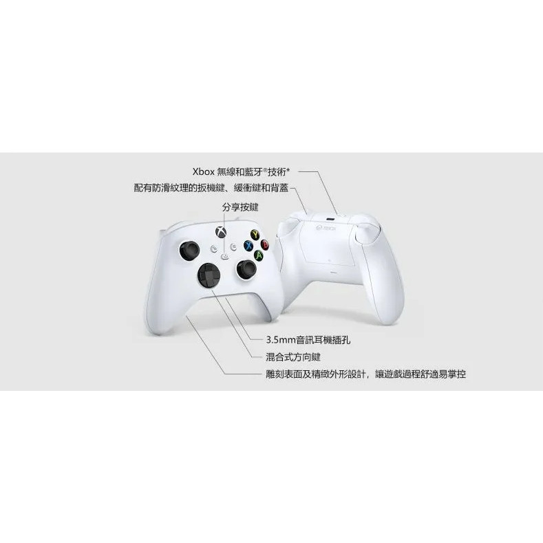 Xbox Series 控制器握感細節圖