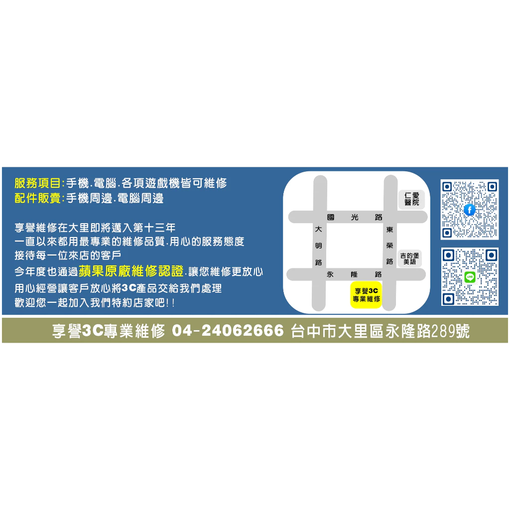 Xbox 維修零件細節圖