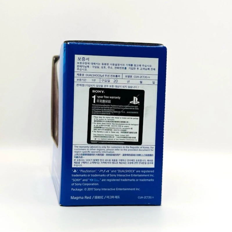DUALSHOCK 4 包裝外盒