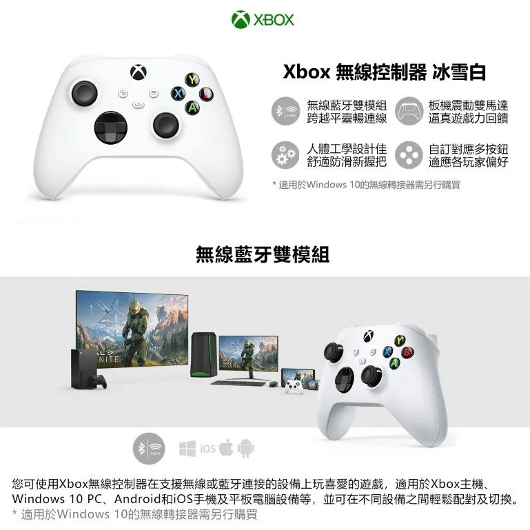 Xbox Series 控制器多色展示