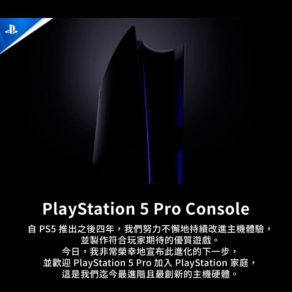 PS5 Pro 內部結構與散熱