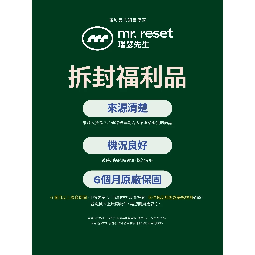 PS VR2 連接與設定簡便