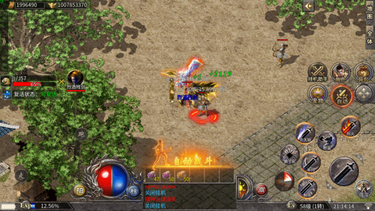 Steam 全新免費多人動作 RPG《永夜神陨》震撼公開!重返楚漢亂世,萬人同屏爽快砍殺打寶