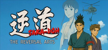 逆道遊戲標題大圖