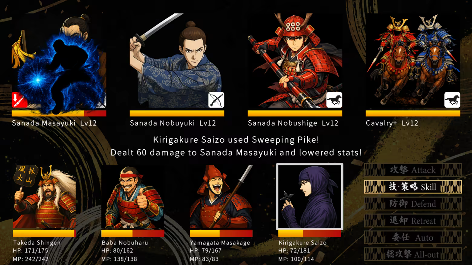 戰國迷必玩！高自由度指令式 RPG《戰國英雄譚-Samurai Heroes-》登陸 Steam，體驗 91 勢力統一天下與神裝刷寶樂趣！