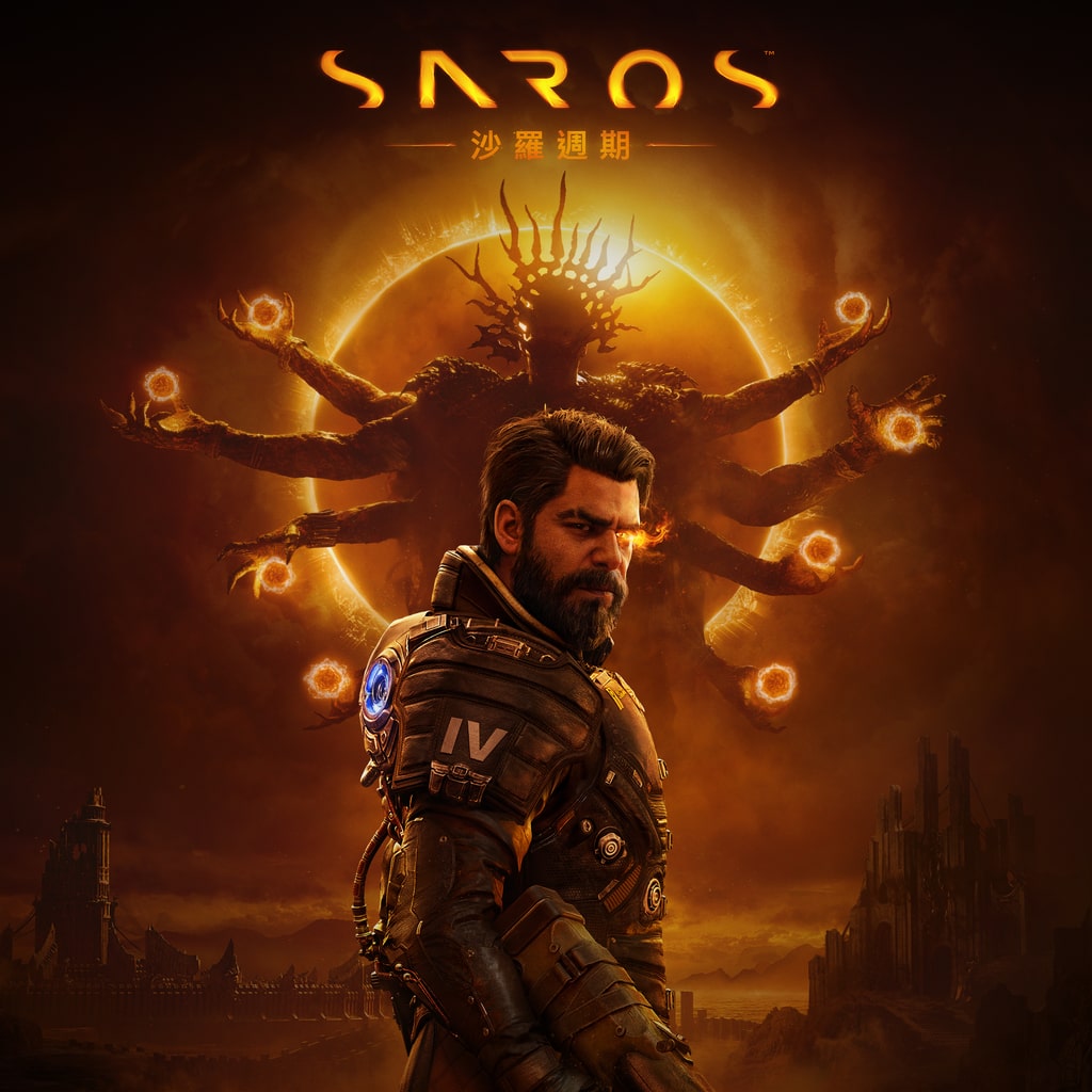 《沙羅週期》主視覺圖