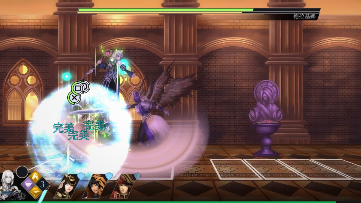 反映階級壓迫的劇情過場