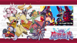 新劇情：死亡子VS布丁