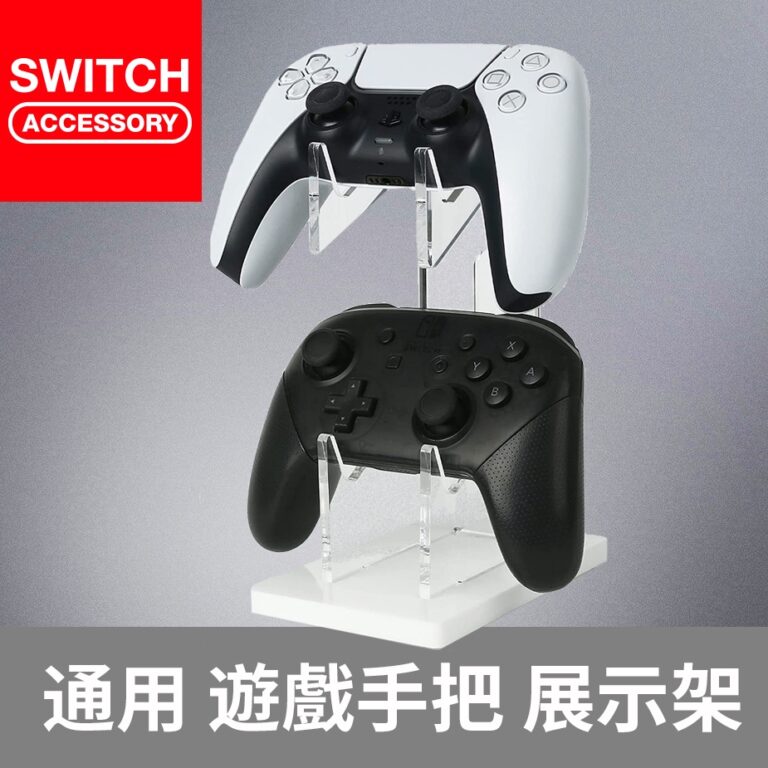 2026 電競玩家必備!《PS5》、《Xbox》、《Switch》全通用《Bteam 水晶透明手把架》打造極致桌面美學