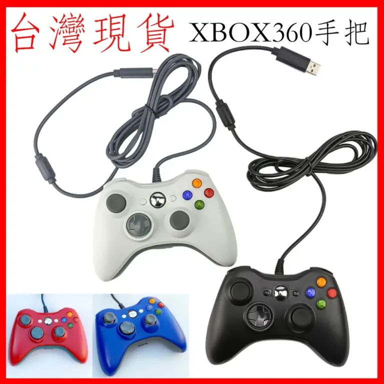《Xbox》與《Steam》玩家瘋傳!2026 必備平價《Xbox 360 風格手把》僅 180 元,爽玩《艾爾登法環》CP 值爆表